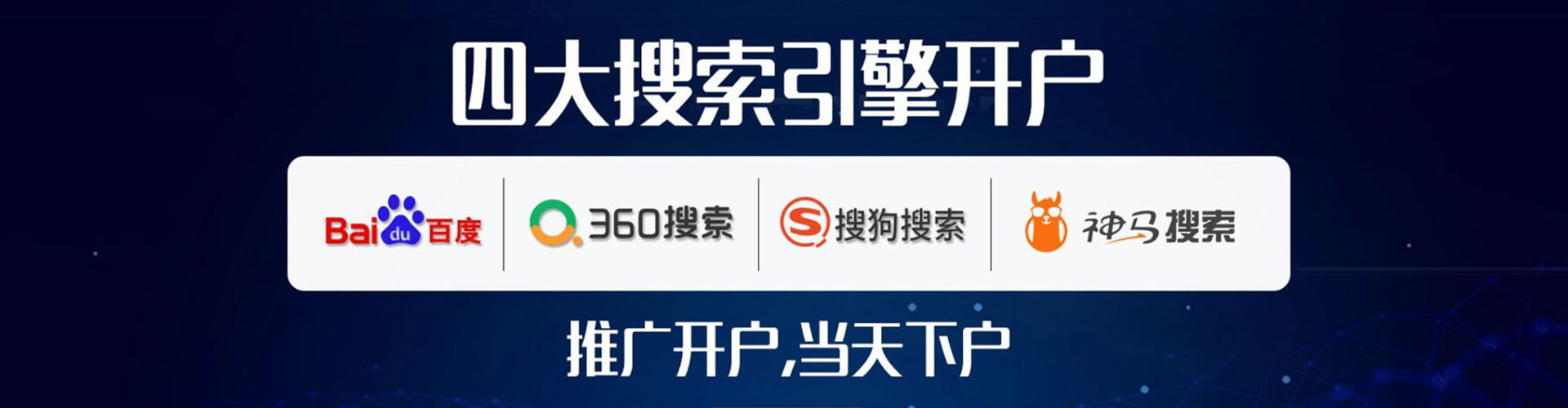 孙吴信息流运营